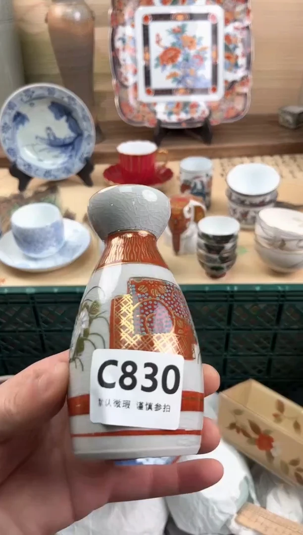 瓷片你***谁830
