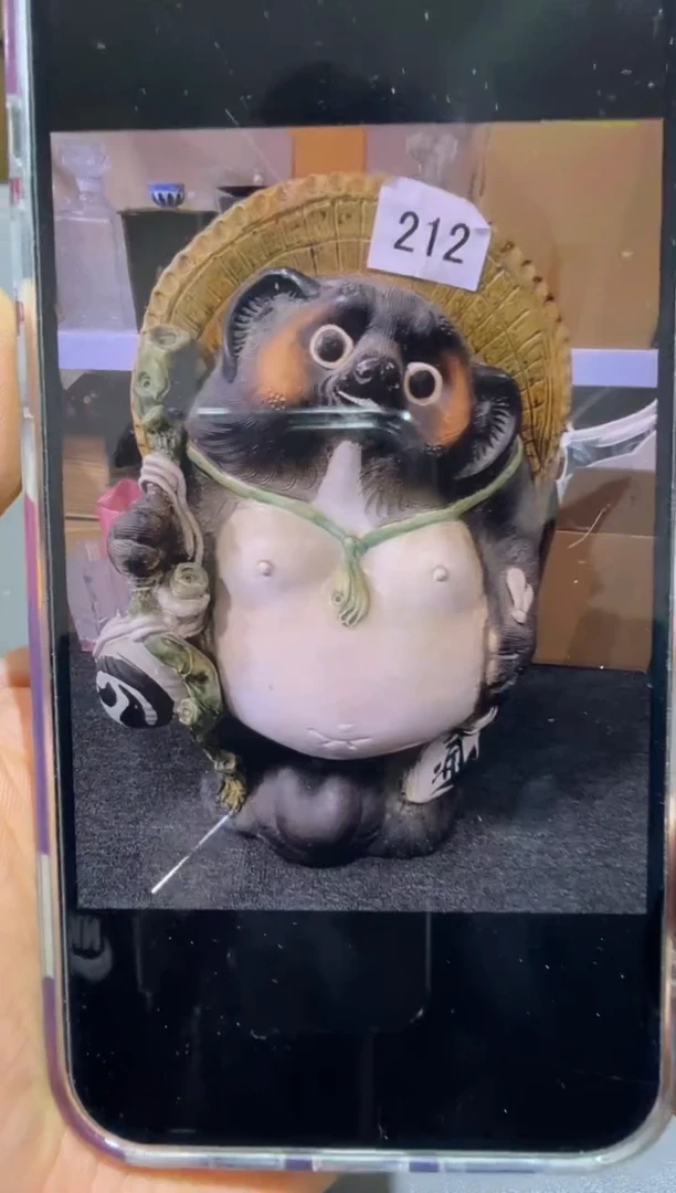 【闪购商品】杯孤品收藏2号店中古品