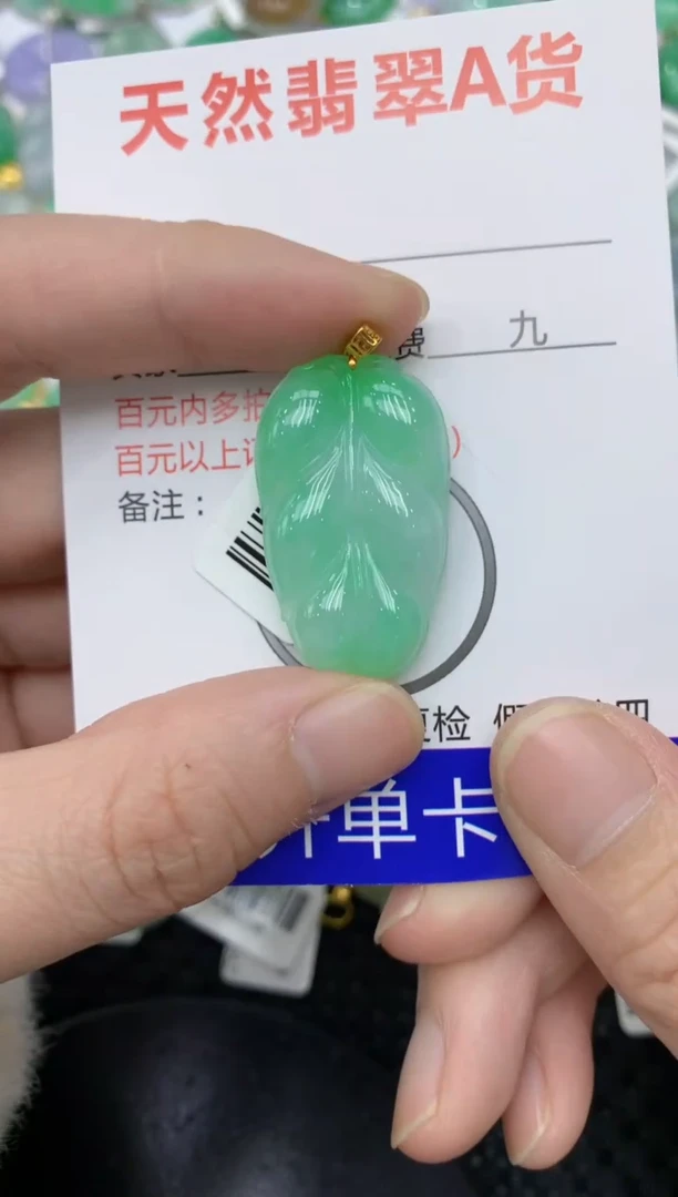 【闪购商品】翡翠颈饰18K金镶嵌11111111111