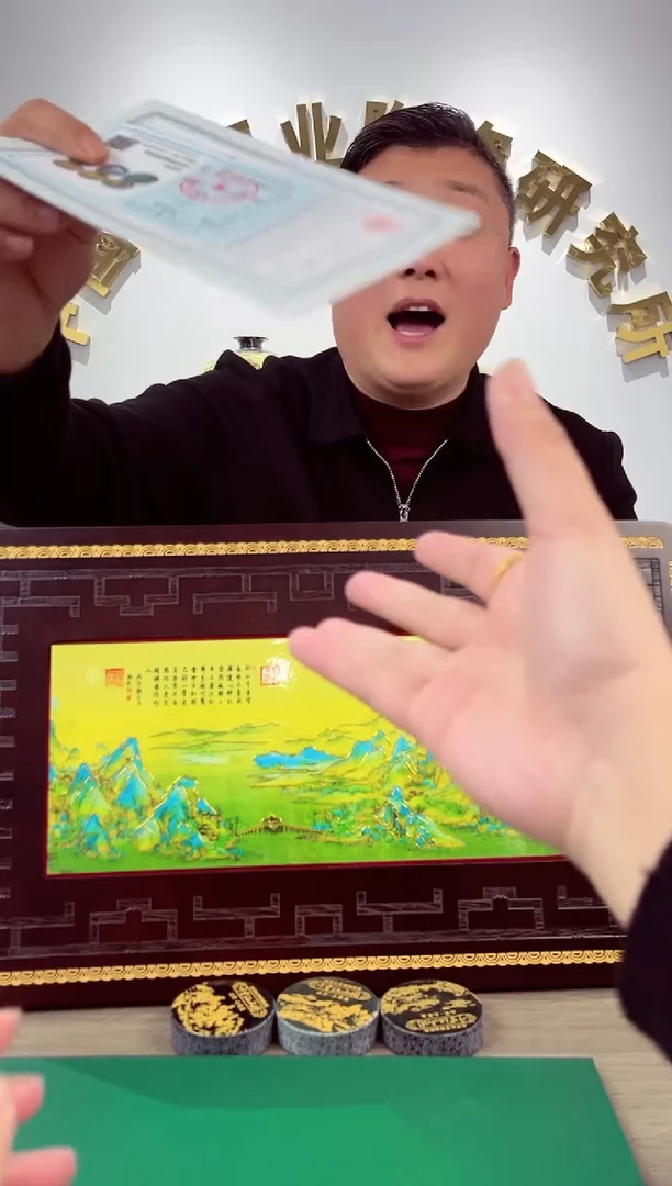 【闪购商品】瓷片【宏泰·瓷源】景德镇高端赏瓷