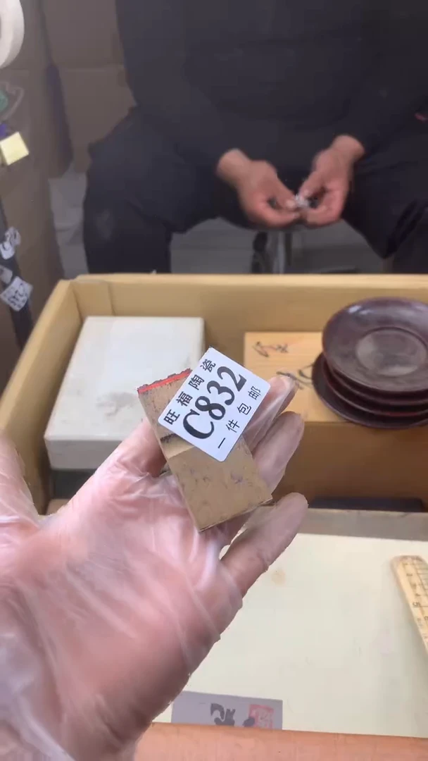 瓷片执***9校长家陶瓷一号商品