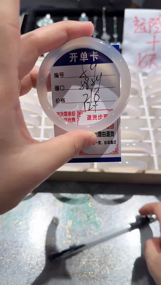 手镯玛瑙/玉髓未镶嵌59-58.59