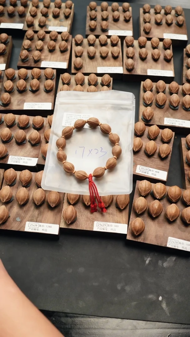 【闪购商品】橄榄核手串/手链17*23 铁核