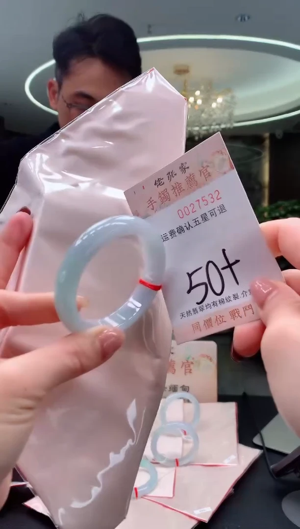 未镶嵌手镯翡翠天然缅甸A货翡翠