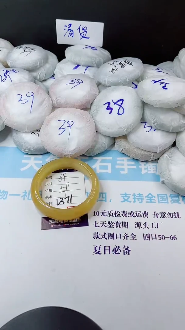 未镶嵌手镯石英质玉多样性发货L371-64