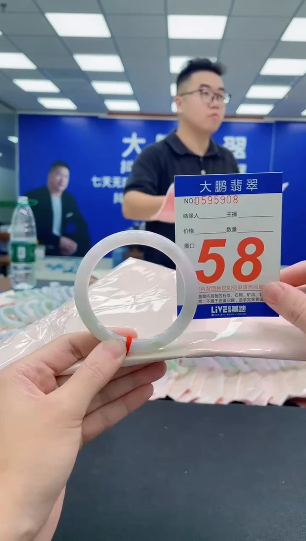 未镶嵌手镯翡翠AAAAAAAAA