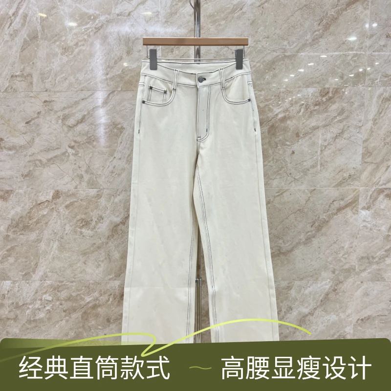 【简白】常规都市阔腿直筒简约牛仔裤y277