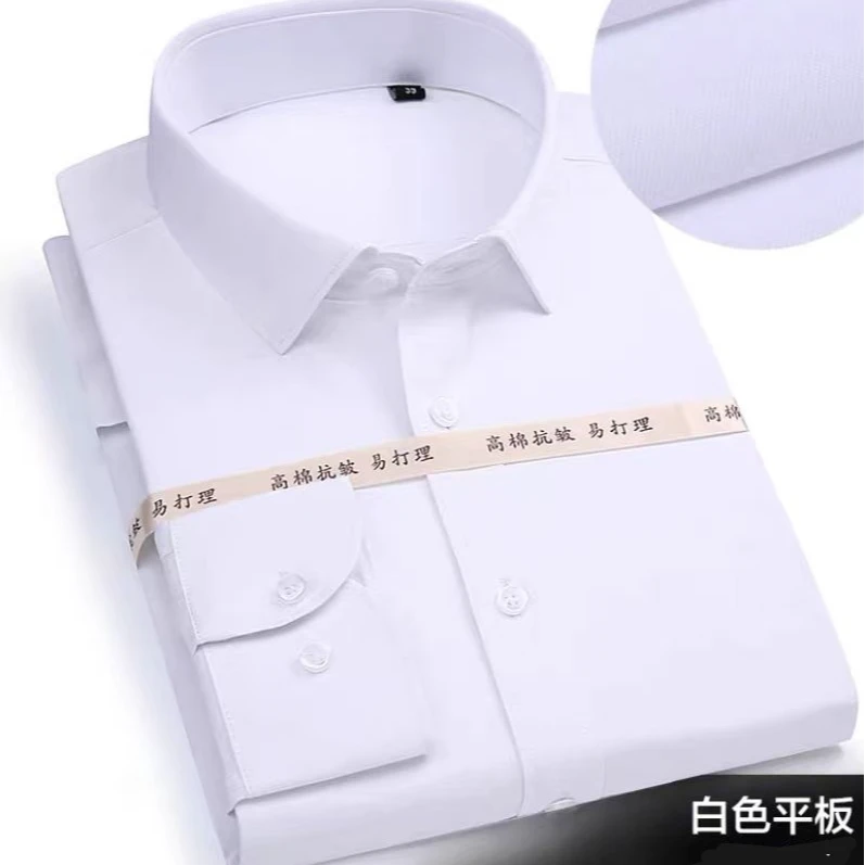 男士长袖衬衫定制男装正装职业商务修身白衬衫韩版