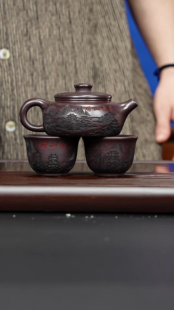 茶壶紫砂宜兴紫砂 道洪汉瓦壶赤龙血砂 赵园静