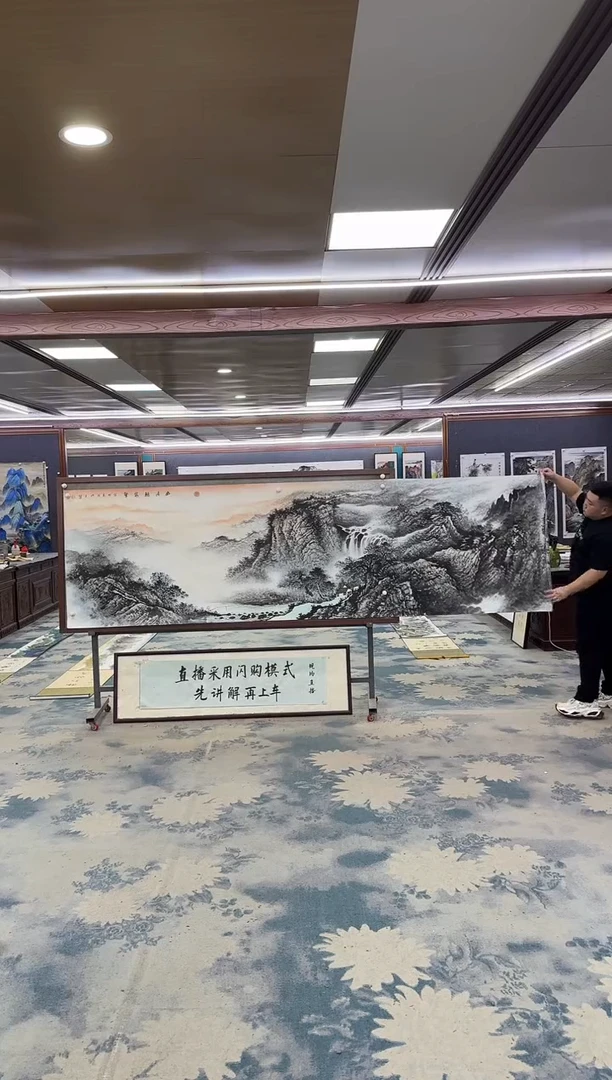 国画1**4W-张伦玉-小丈二-山水国画
