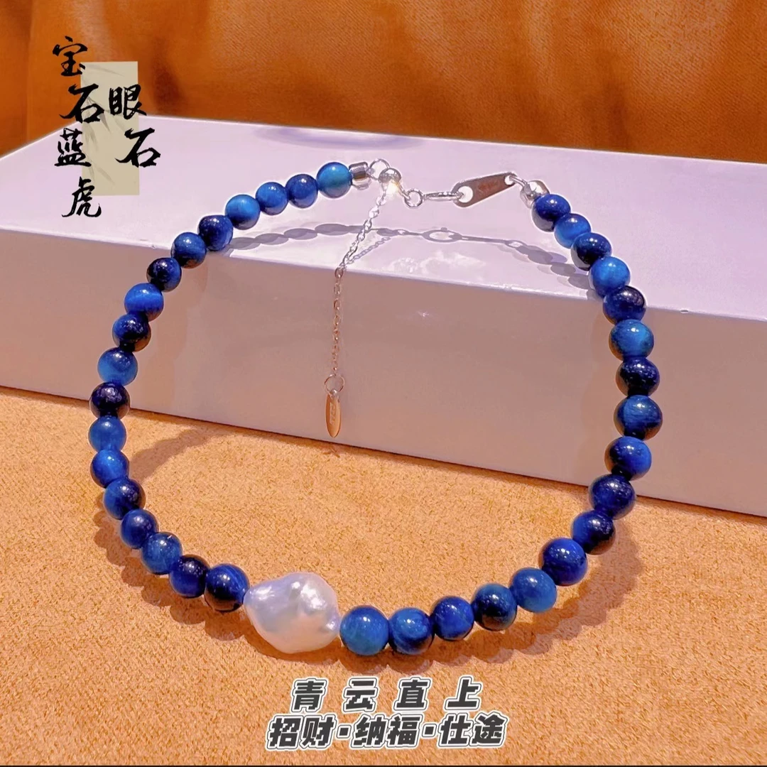 【青云直上】宝石蓝虎眼石极光无核野生珍珠手串手链9-11多样性发一