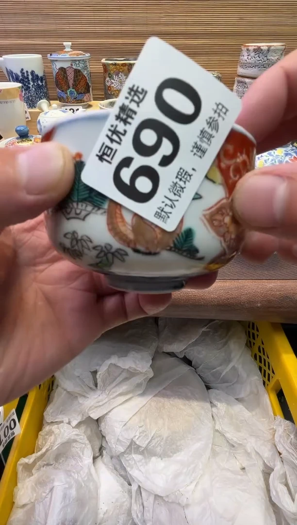 瓷片沧***怪瓷器瓷器瓷器瓷器瓷器瓷器
