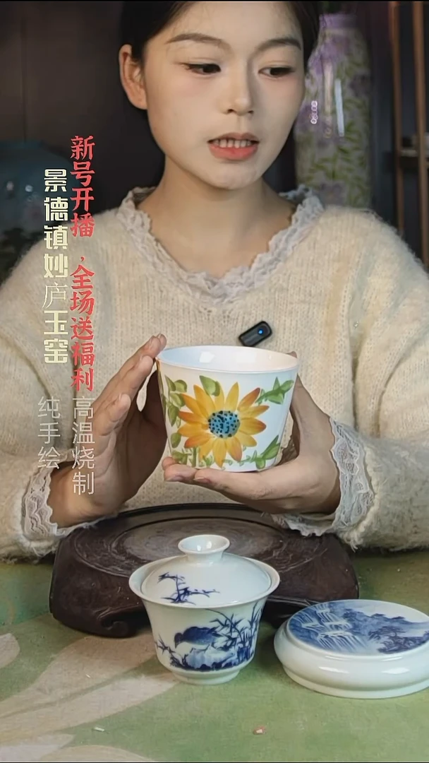 盘陶妙庐玉窑冰桶杯微瑕