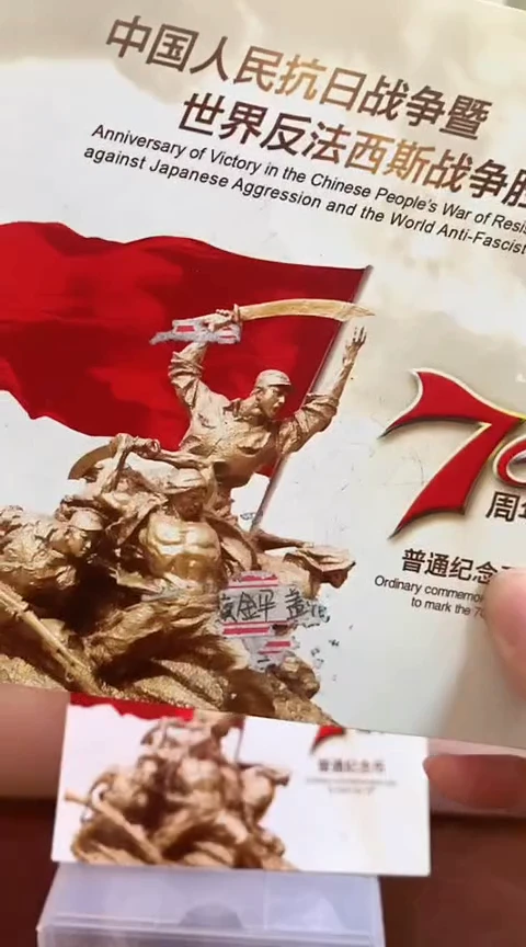 其他普通金属.1千张千连无47-9001