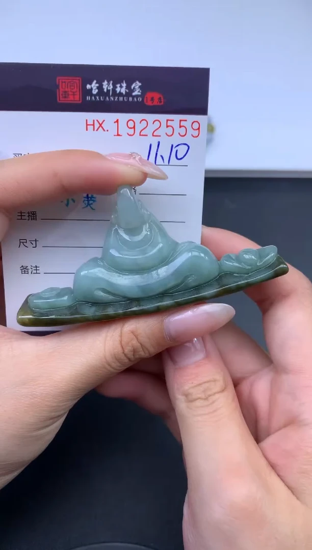 未镶嵌挂件翡翠哈轩 挂件1