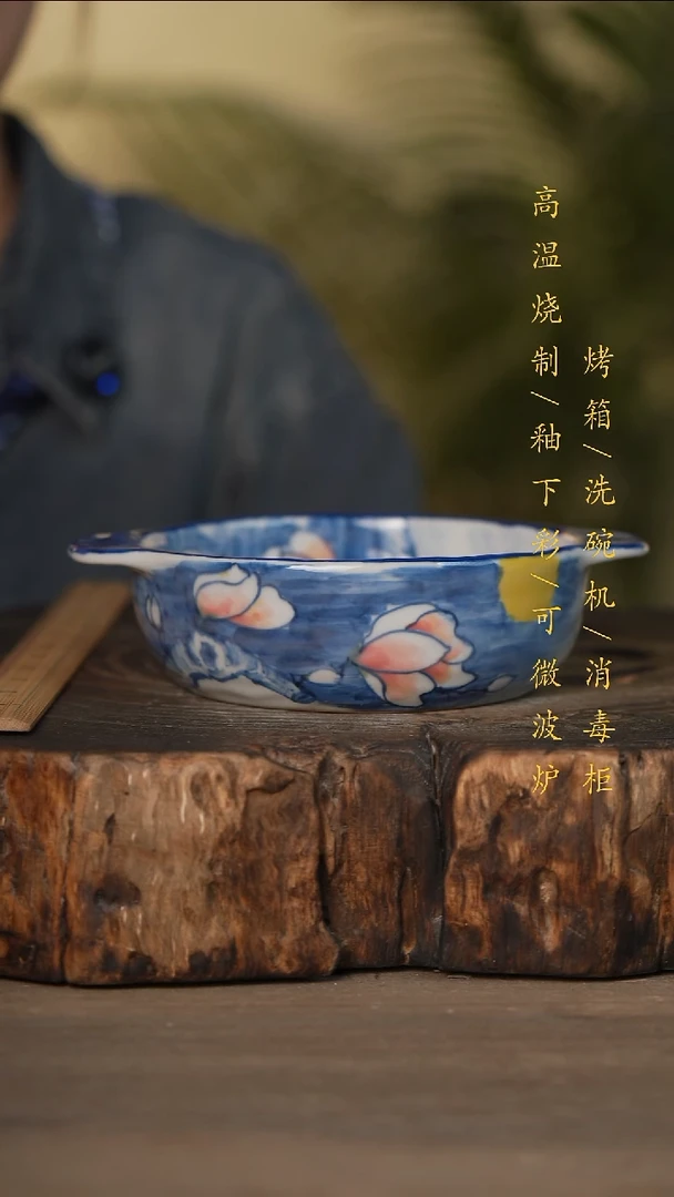 瓷片景德镇高温釉下彩可微波烤箱洗碗机