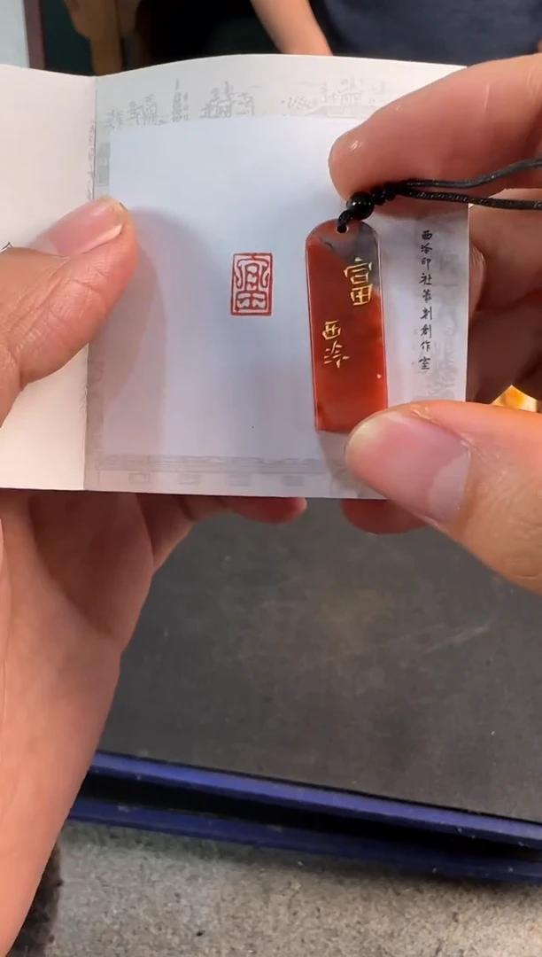 【闪购商品】青田石印石编号编号0213