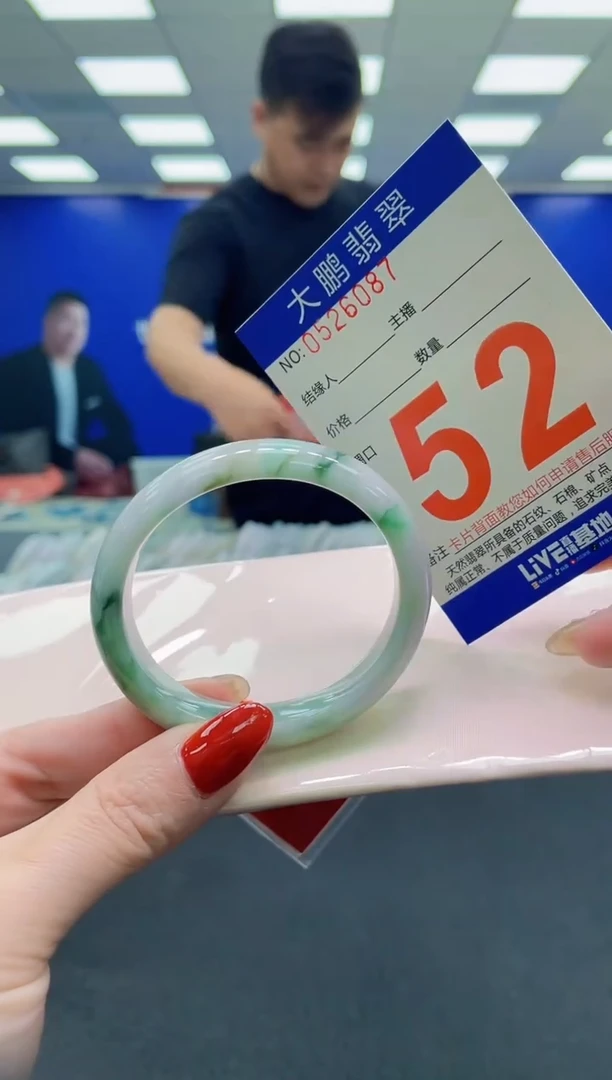 未镶嵌手镯翡翠AAAAAAAAAA