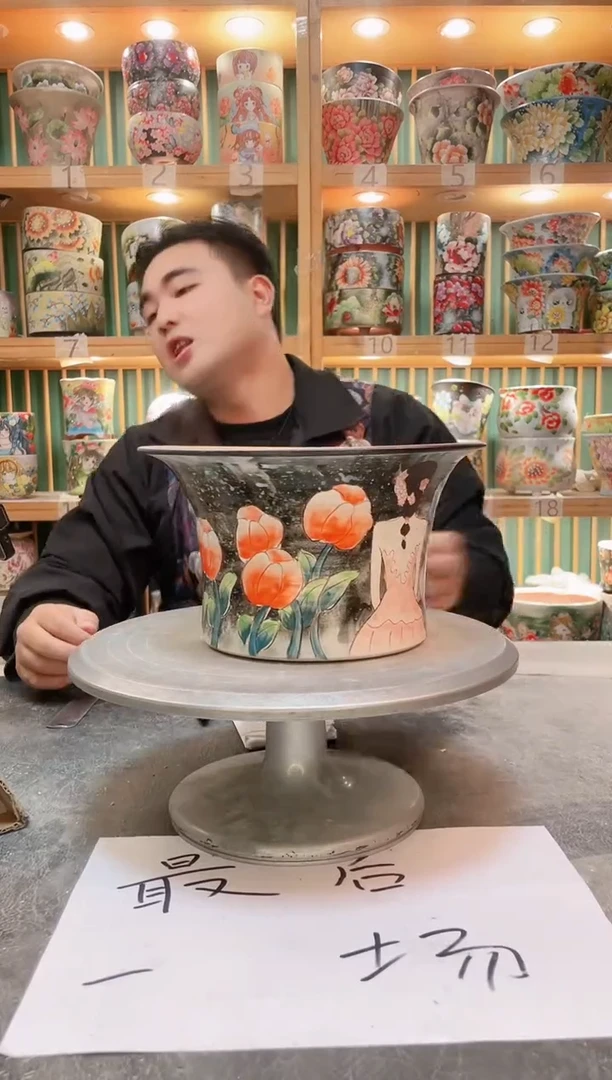 瓷片默认微瑕一物一拍1031-156