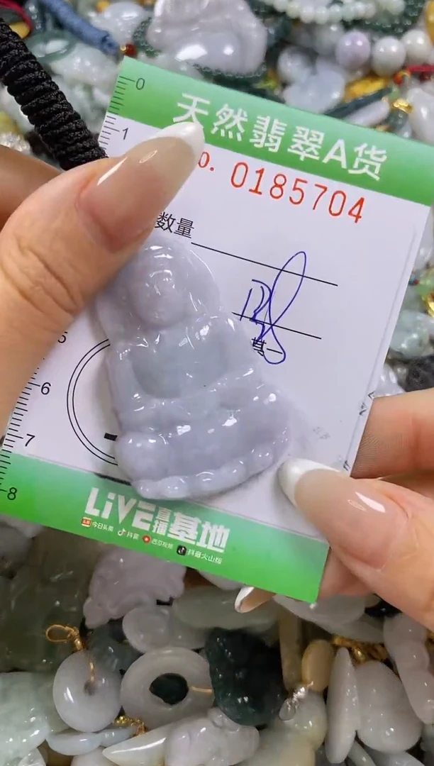 翡翠未镶嵌颈饰闪购0185704