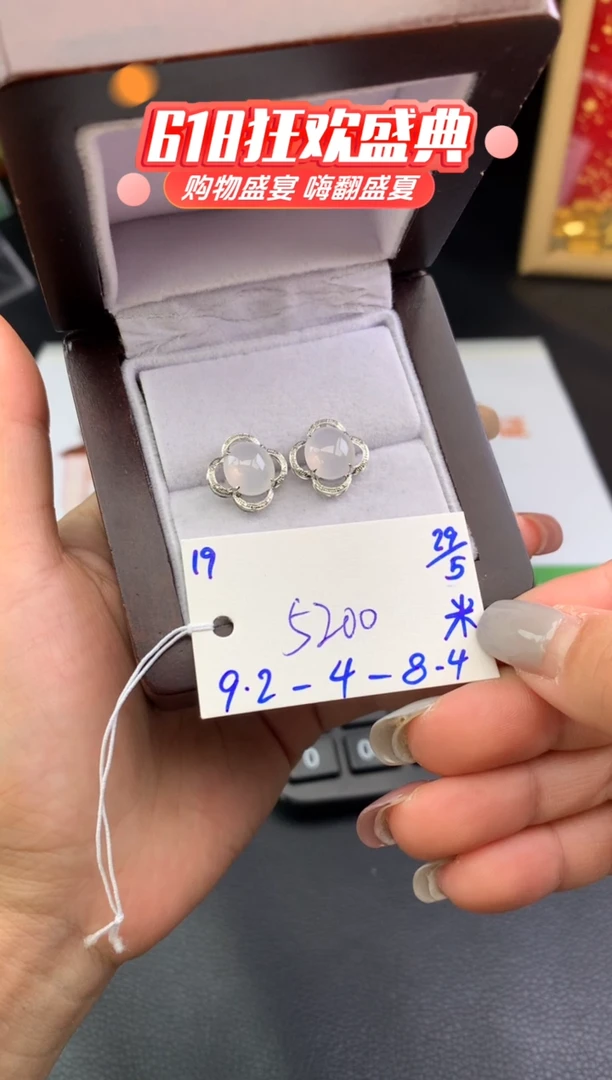 翡翠18K金镶嵌耳饰耳钉
