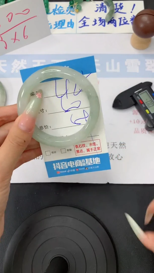 石英质玉手镯未镶嵌A425