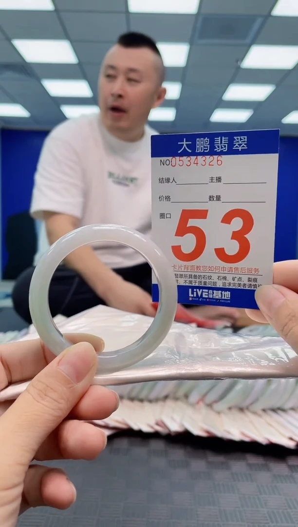 翡翠手镯未镶嵌AAAAAAAA