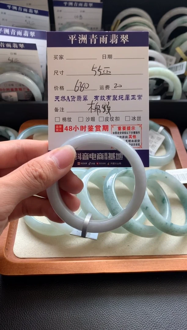 翡翠手镯未镶嵌翡翠手镯