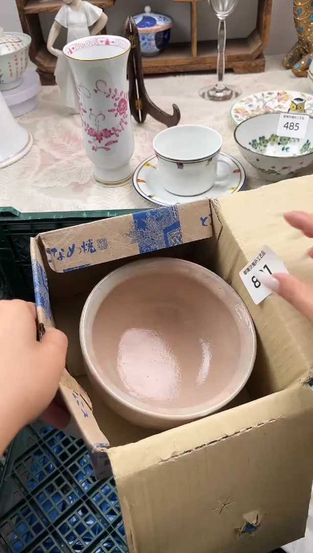 球***?B          801