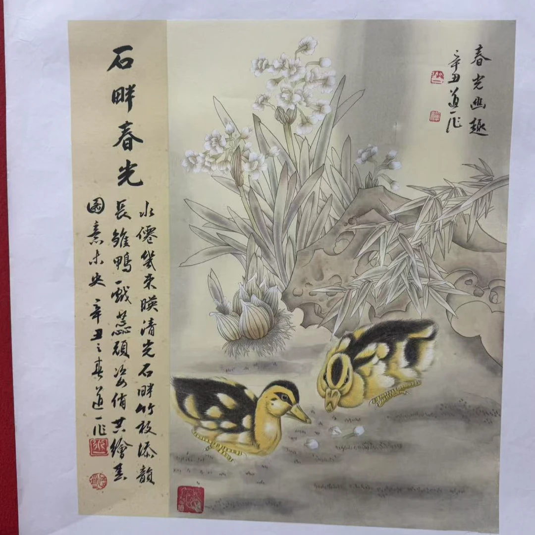 道一老师绘画作品E-43