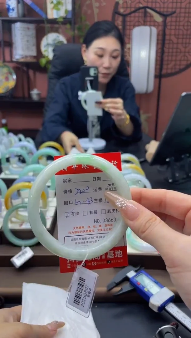 未镶嵌手镯翡翠3663****