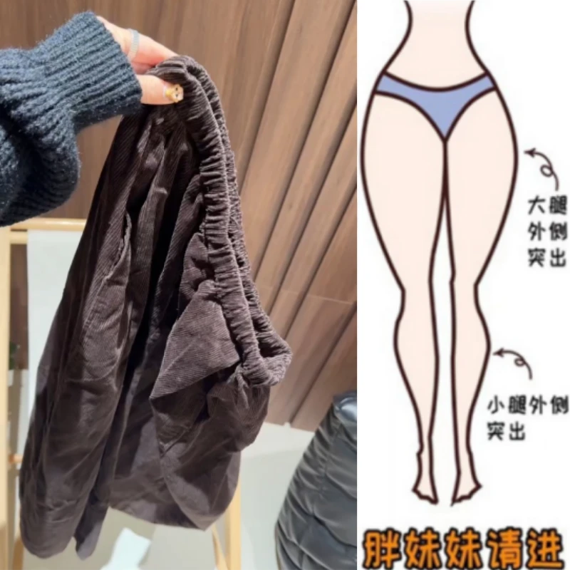 格洛森女秋季新款梨形身材高腰显瘦宽松百搭阔腿八分灯芯绒休闲裤