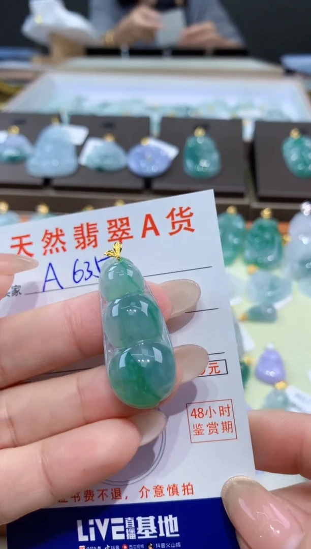 颈饰18K金镶嵌翡翠天然缅甸翡翠A货挂件