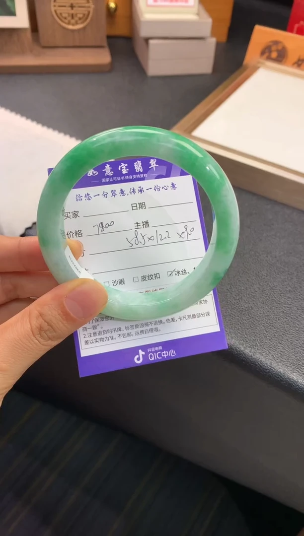 未镶嵌手镯翡翠退货需手镯吊牌标签完好