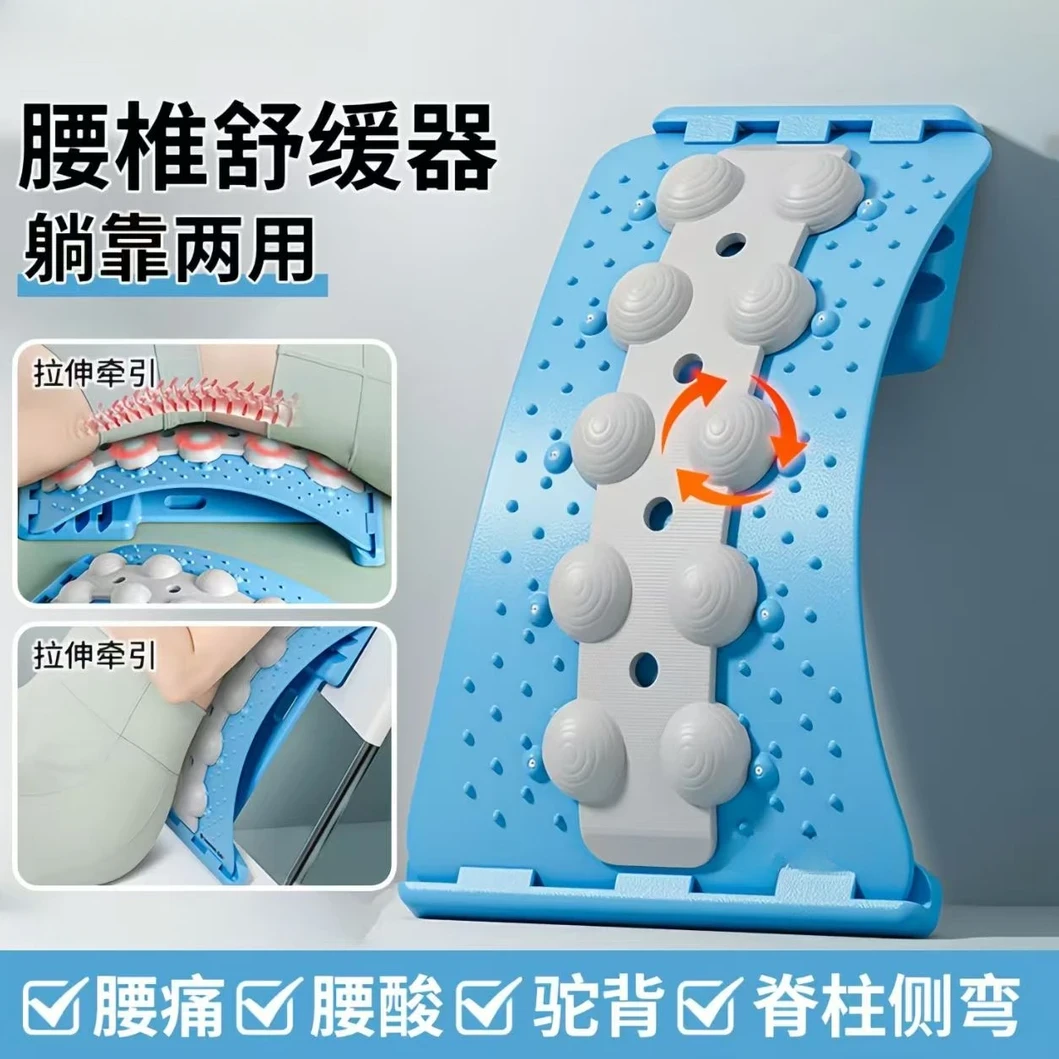 新款3D升级腰部拉伸器瑜伽训练开肩开背纠正脊柱舒缓腰间盘突出