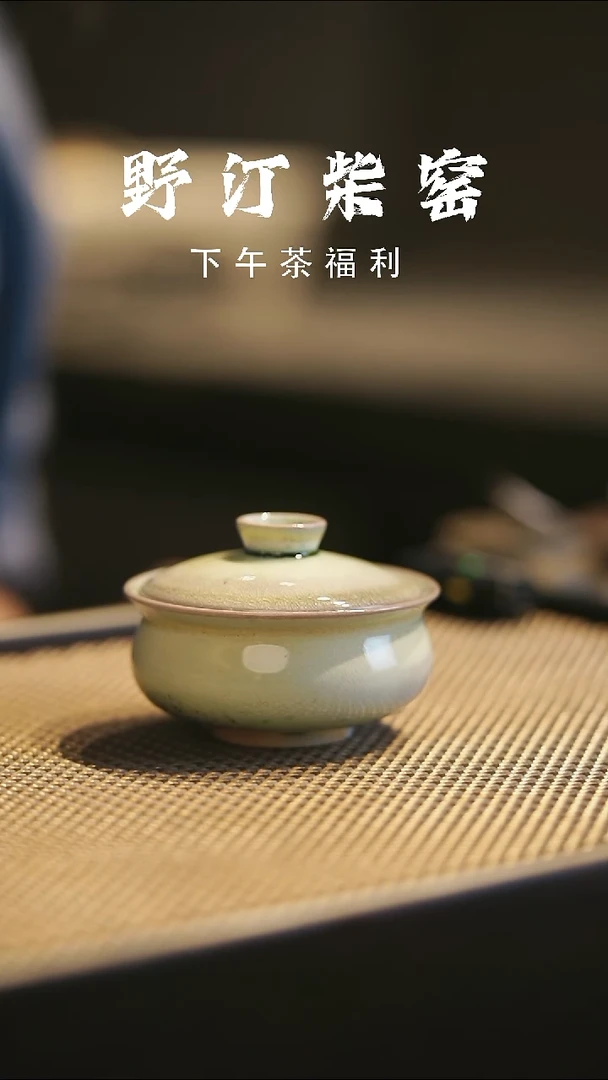 野汀柴窑手工手作@@YT2