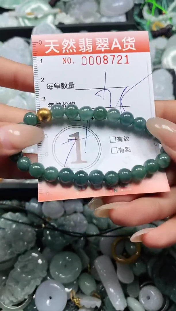 翡翠未镶嵌颈饰闪购0008721