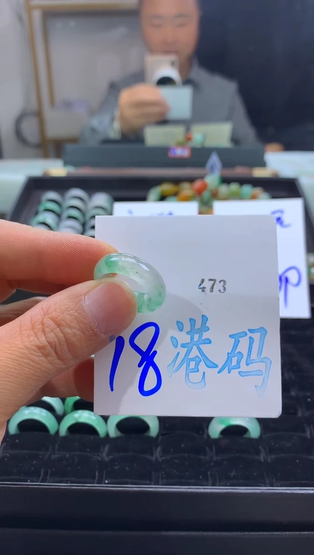 未镶嵌戒圈石英质玉非洲翠