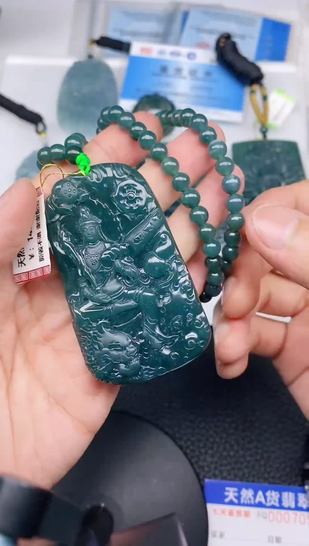 颈饰未镶嵌翡翠