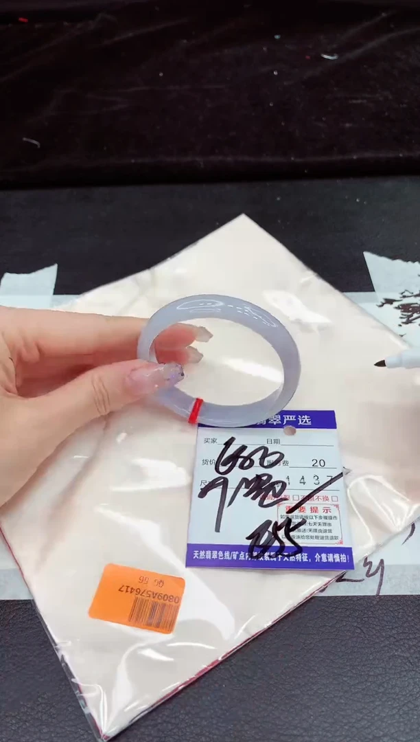 未镶嵌手镯翡翠211