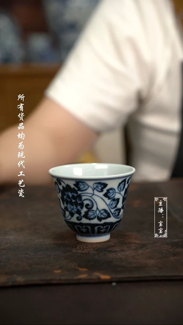 微瑕福利手绘现代高温瓷 柴