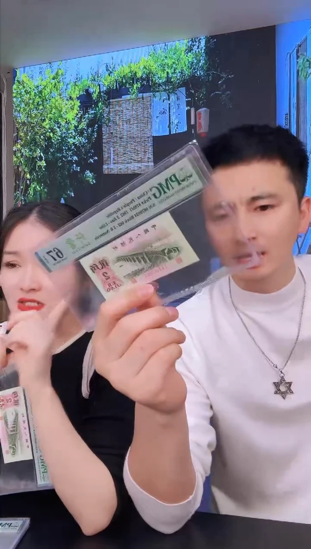 【闪购商品】PMG-大桥三罗马纤云67分无4单张