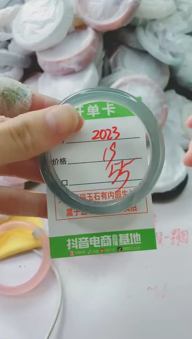 玛瑙/玉髓手镯未镶嵌2023