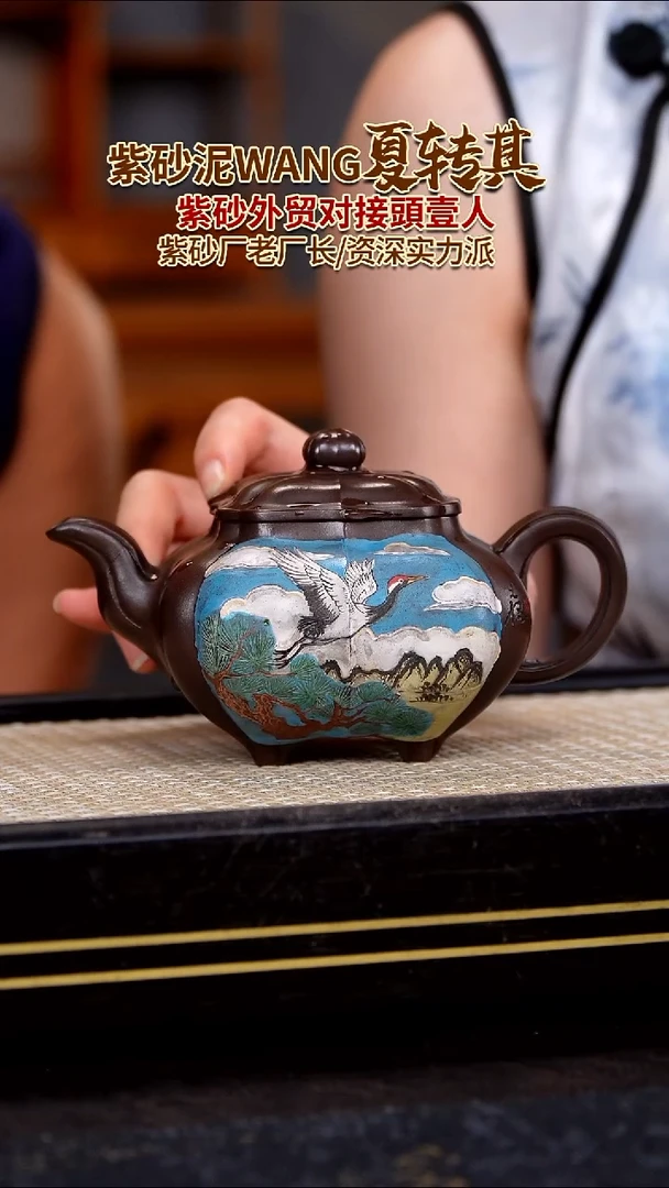 茶壶紫砂原矿紫砂