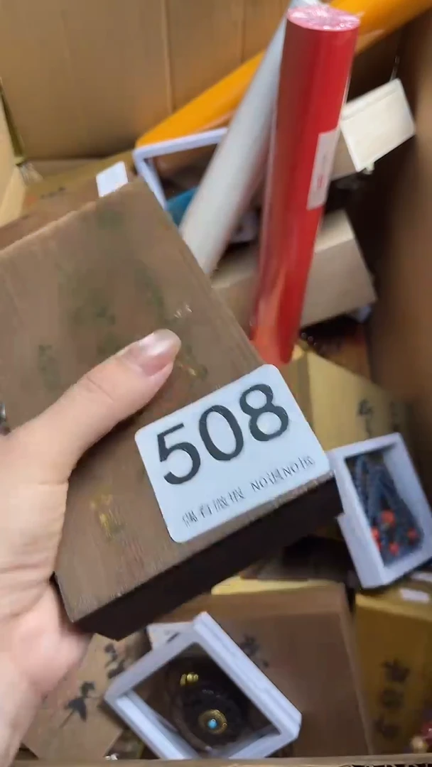 飞*轩瓷器瓷器瓷器瓷器508