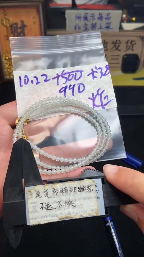 未镶嵌定制翡翠毛货需精细抛光
