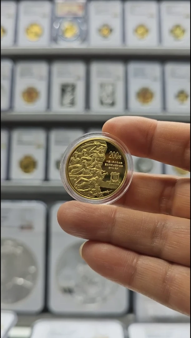 【闪购商品】纯金2005年抗战金币 有证无盒