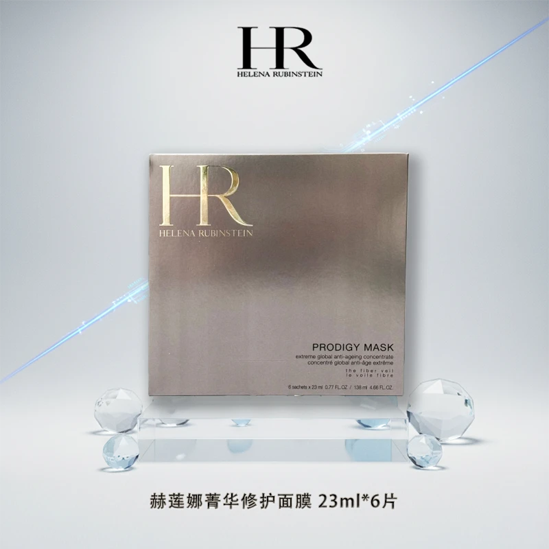 HR/赫莲娜赫莲娜菁华修护面膜23mlx6片/盒+2片