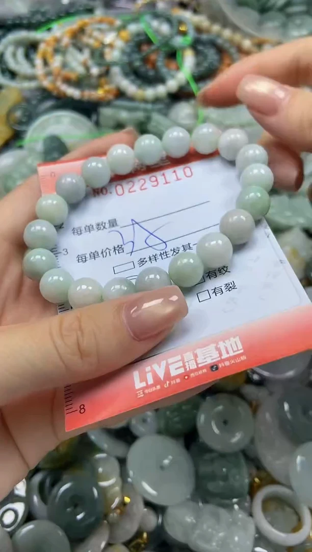 颈饰未镶嵌翡翠闪购0229110