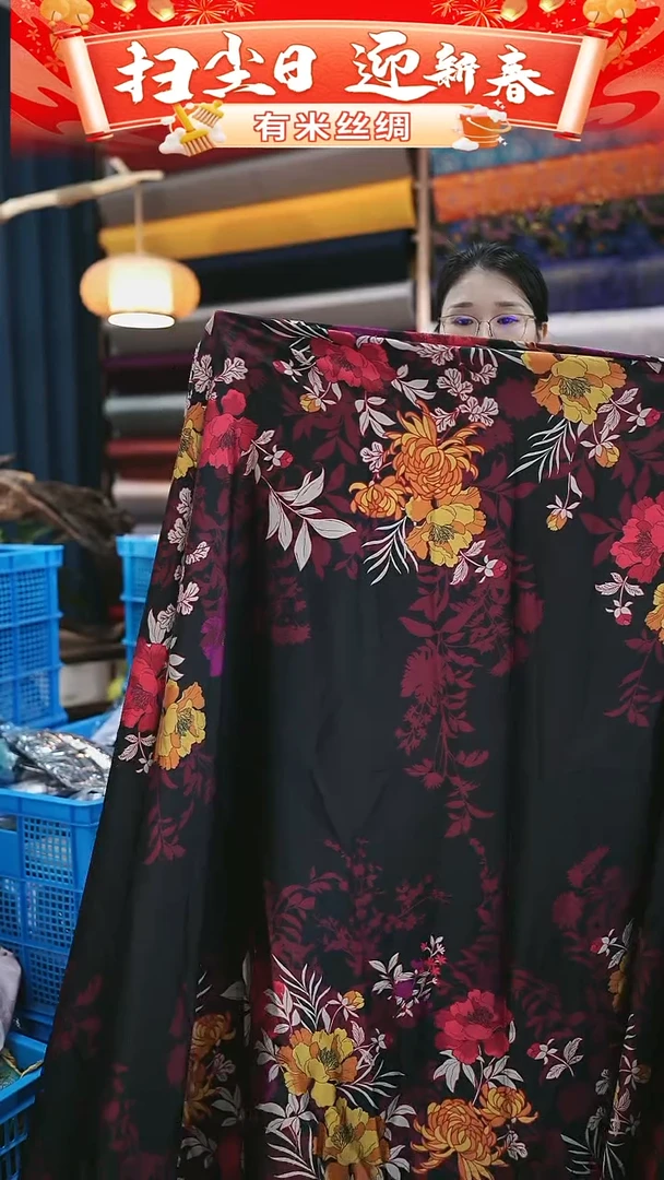 【闪购商品】95%以上混纺4米C579时装服装面料